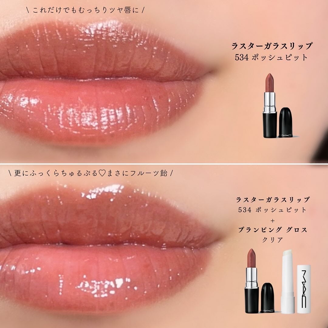 ラスターガラス リップスティック/M・A・C/口紅を使ったクチコミ(4枚目)