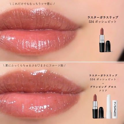 ラスターガラス リップスティック/M・A・C/口紅を使ったクチコミ(4枚目)