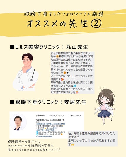 とまと村長@化粧品研究者 on LIPS 「←美容マニアはフォロー必須🍅化粧品研究者のとまと村長です🍅眼瞼..」(7枚目)