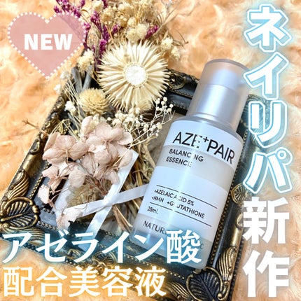 アゼペア 美容液/ネイチャーリパブリック/美容液を使ったクチコミ(1枚目)