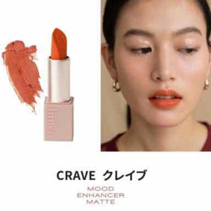 ムードインハンサーマット /hince/口紅を使ったクチコミ(4枚目)