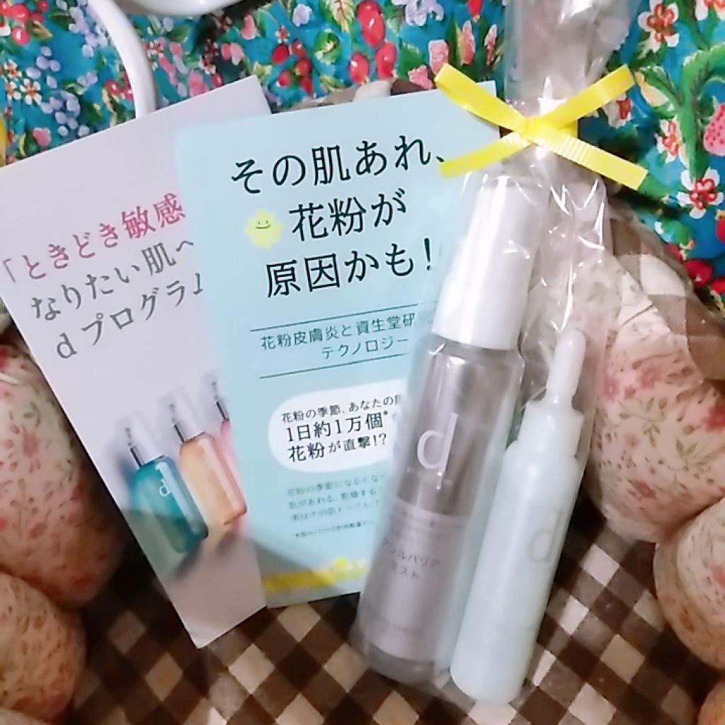 アレルバリア ミスト/d プログラム/ミスト状化粧水を使ったクチコミ(1枚目)