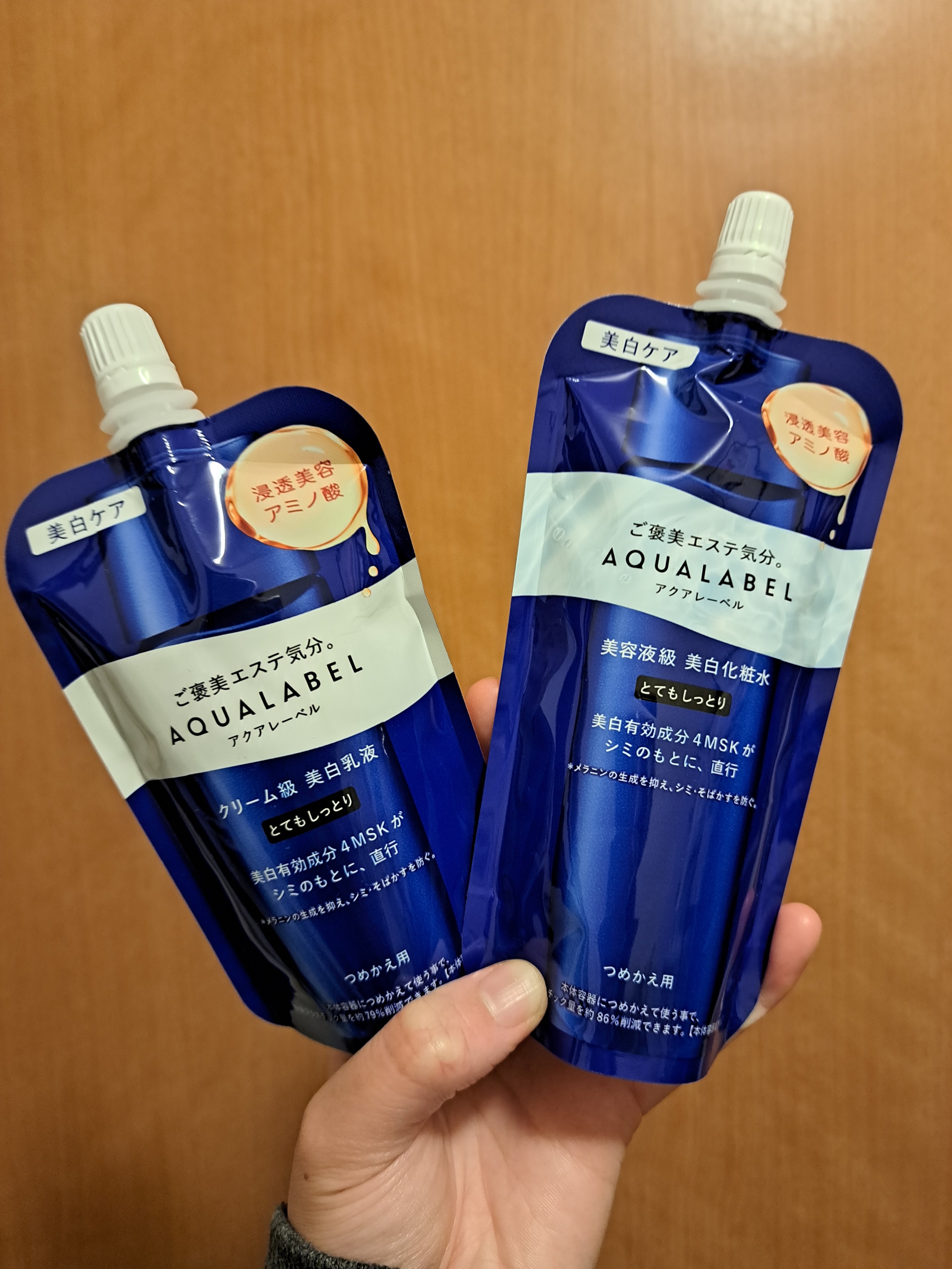 トリートメントミルク（ブライトニング）とてもしっとり/アクアレーベル/乳液を使ったクチコミ（1枚目）