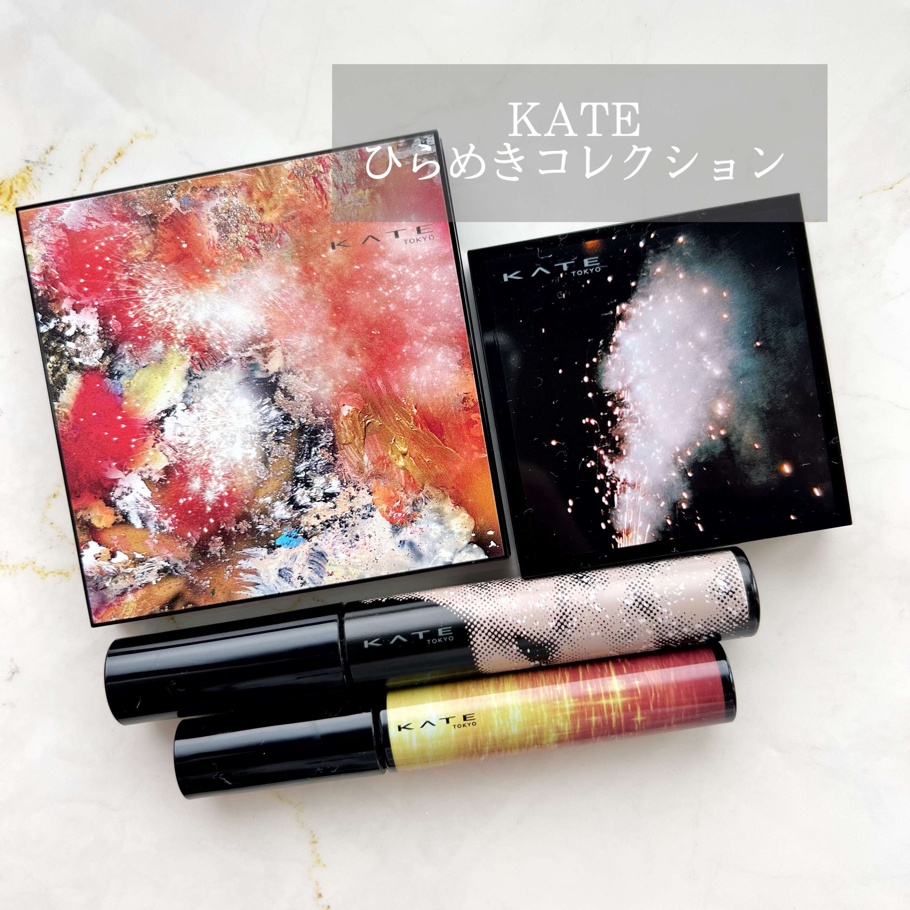 ミルキーウォータリーリップ/KATE/リップグロスを使ったクチコミ（1枚目）