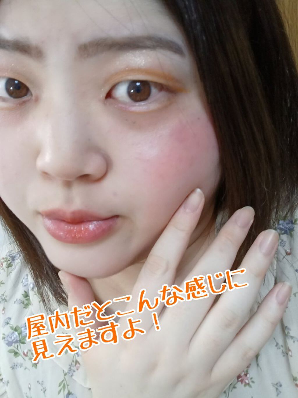 メルティージェム PK210/MAJOLICA MAJORCA/ジェル・クリームチークを使ったクチコミ（2枚目）