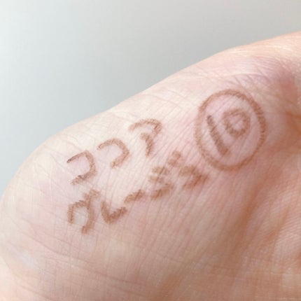 クリーミータッチライナー/キャンメイク/ジェルアイライナーを使ったクチコミ(3枚目)