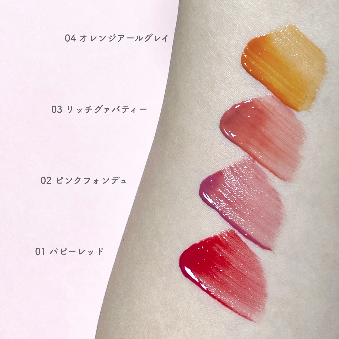 ミューテッドシアーティント/Ririmew/リップティントを使ったクチコミ（3枚目）