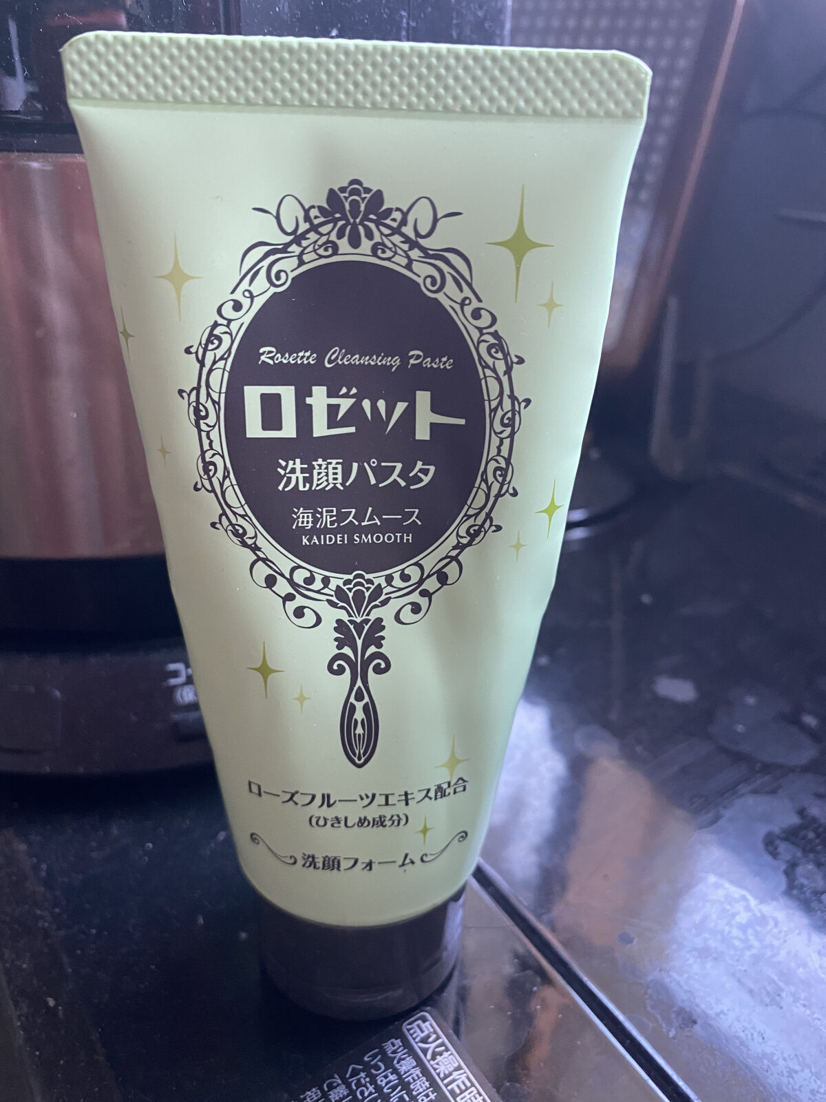 ロゼット洗顔パスタ 海泥スムース/ロゼット/洗顔フォームを使ったクチコミ（1枚目）