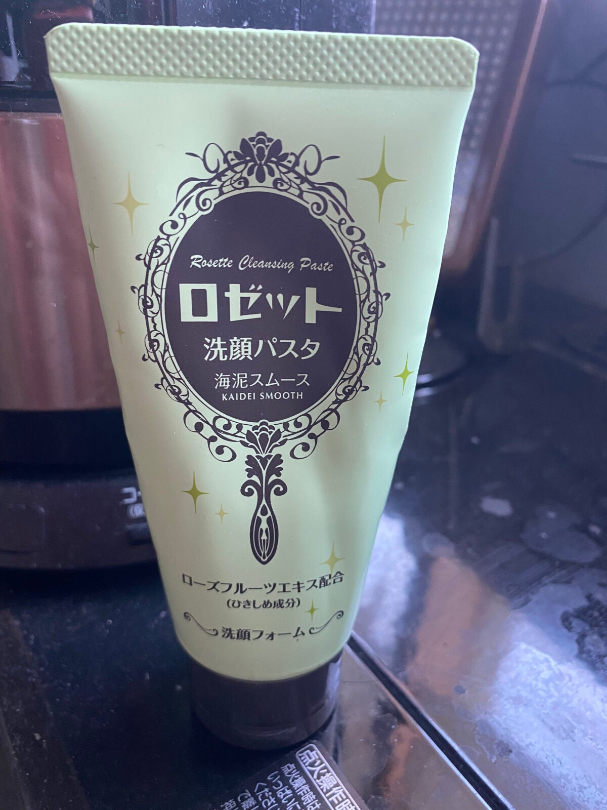 ロゼット洗顔パスタ 海泥スムース/ロゼット/洗顔フォームを使ったクチコミ(1枚目)
