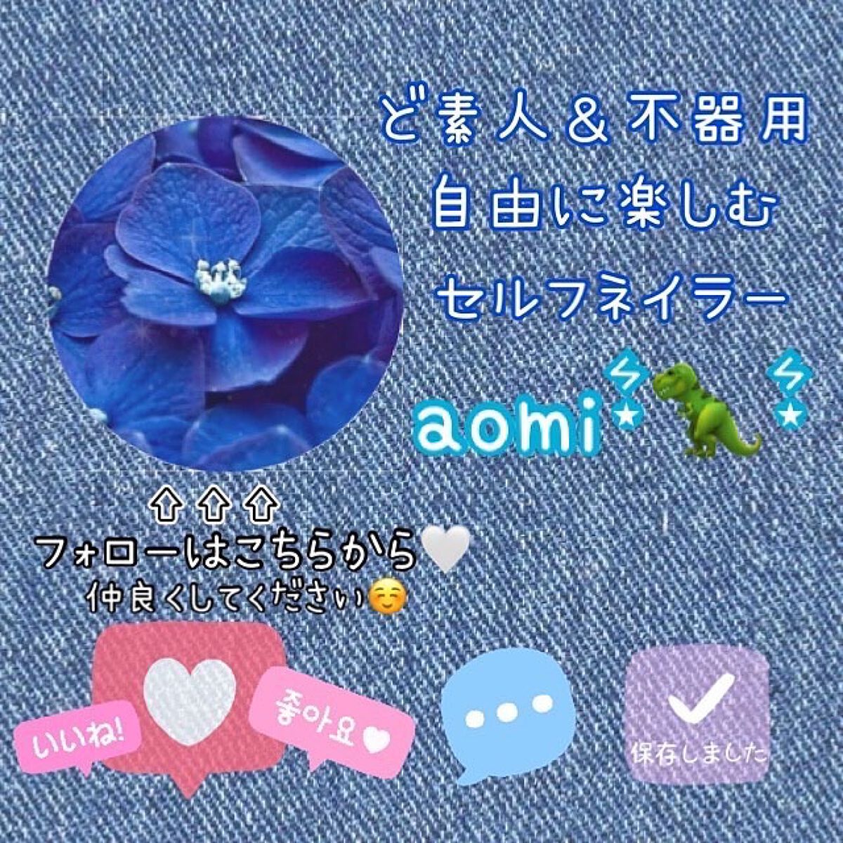 ネイルファンデーション/パラドゥ/マニキュアを使ったクチコミ(10枚目)