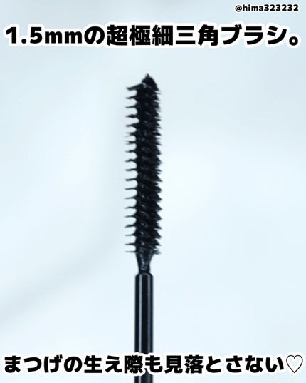 ひまちゃん /垢抜けの参考書 on LIPS 「他の投稿もみてね😚▶︎@hima323232【新発想】〜自まつ..」(4枚目)