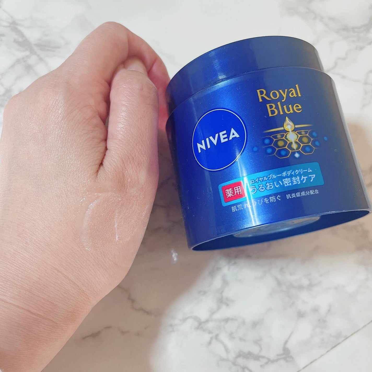 ニベア ロイヤルブルーボディクリーム うるおい密封ケア/ニベア/ボディクリームを使ったクチコミ(2枚目)