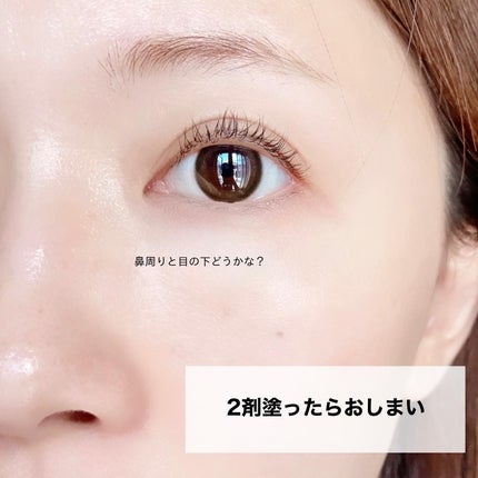 おんぷ on LIPS 「これすごい!剥がすシミシミパッチ!#refriskメラズイッ..」(6枚目)