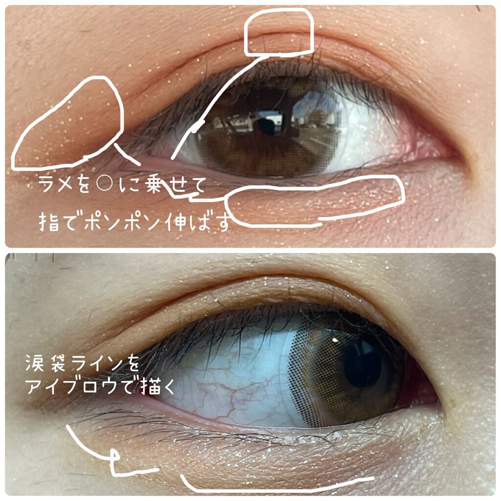 ルックアット マイアイジュエル/ETUDE/単色アイシャドウを使ったクチコミ(3枚目)