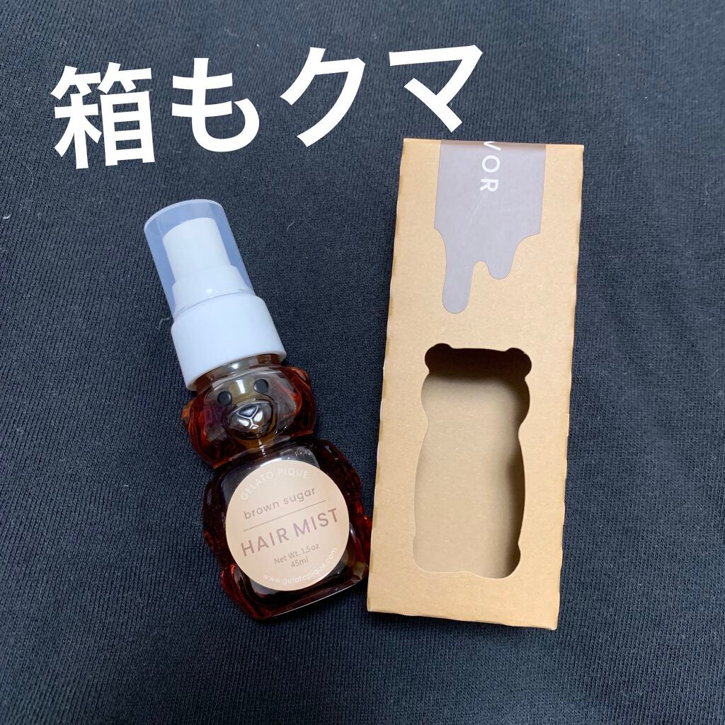 ハニーベア ヘアミスト/ジェラートピケ/ヘアミストを使ったクチコミ(3枚目)