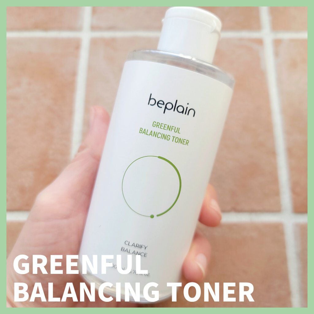 緑豆弱酸性クレンジング/beplain/クレンジングクリームを使ったクチコミ(8枚目)