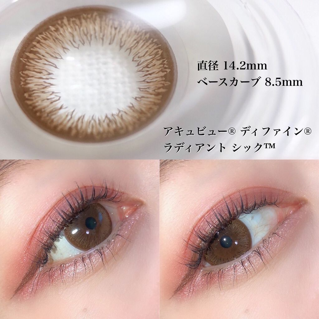 ワンデーアキュビュー®ディファイン®モイスト®/アキュビュー® ディファイン®/ワンデー(1DAY)カラコンを使ったクチコミ(5枚目)