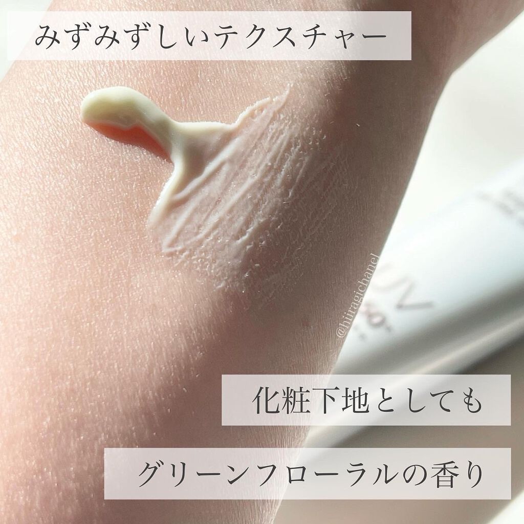 ブライトニングUVデイエッセンス/DEW/美容液を使ったクチコミ(2枚目)