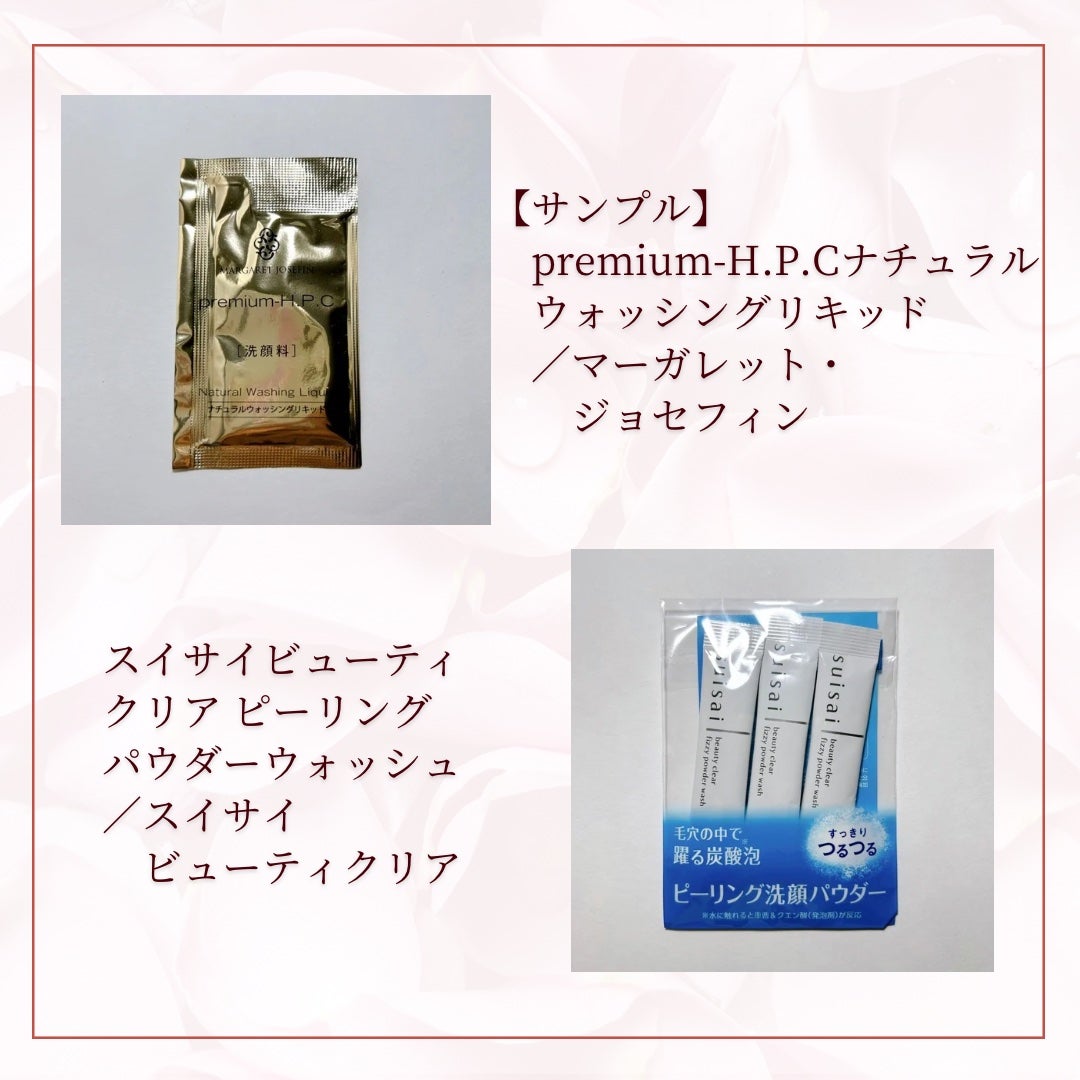 スイサイ ビューティクリア ピーリング パウダーウォッシュ/スイサイ ビューティクリア/洗顔パウダーを使ったクチコミ(8枚目)