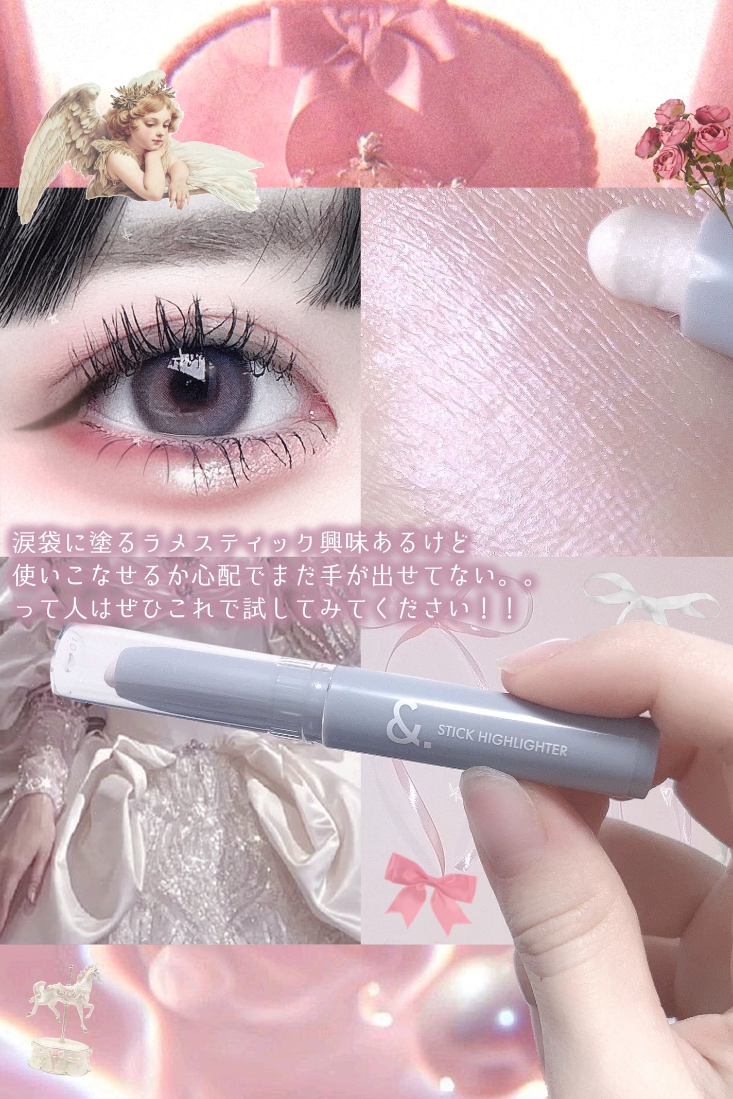 &. スティックハイライター/DAISO/スティックハイライトを使ったクチコミ(6枚目)