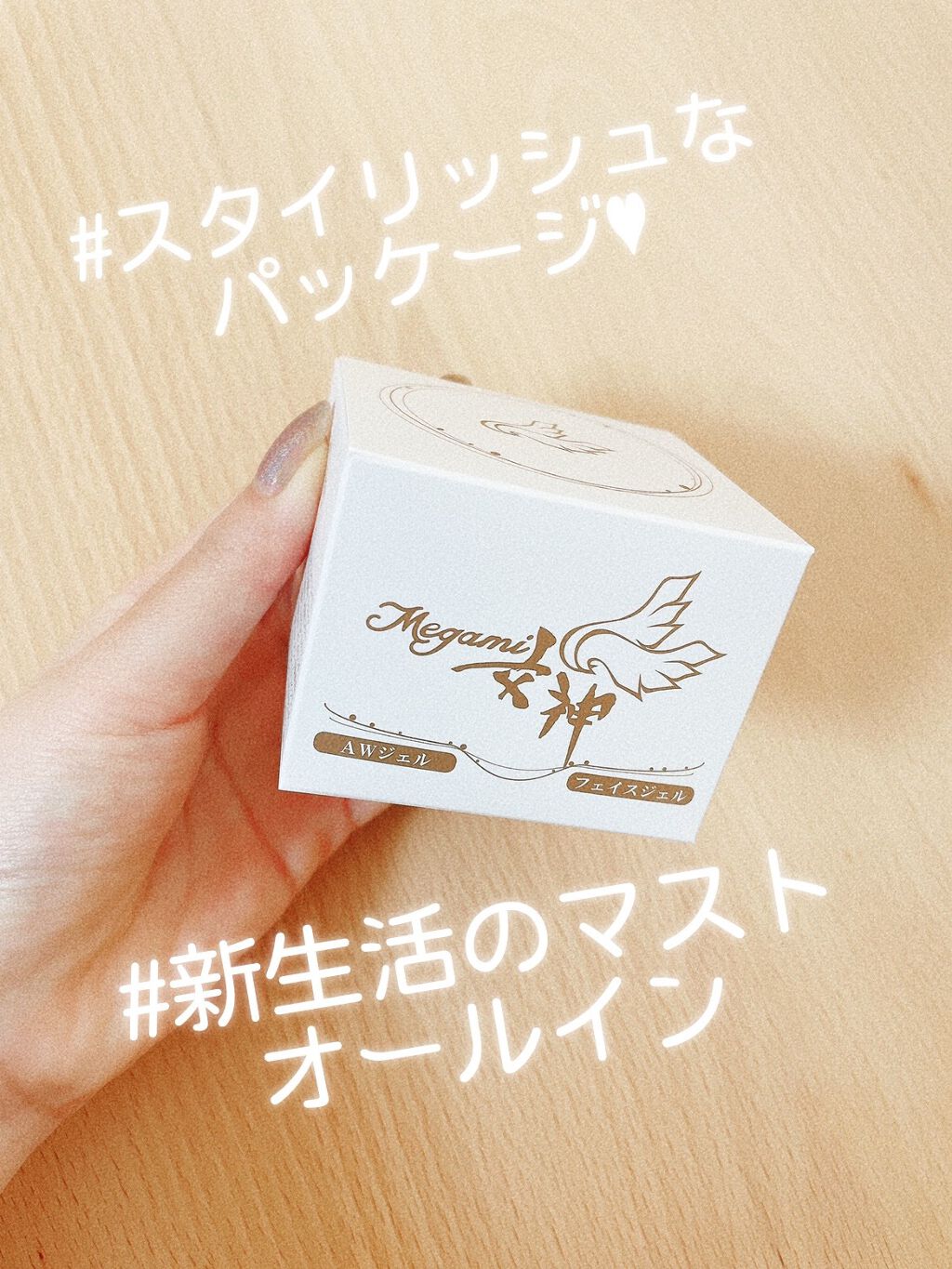 桜田 彩夢 on LIPS 「2022💕一緒に肌活しませんか?☺️私がInstagramで公..」(1枚目)