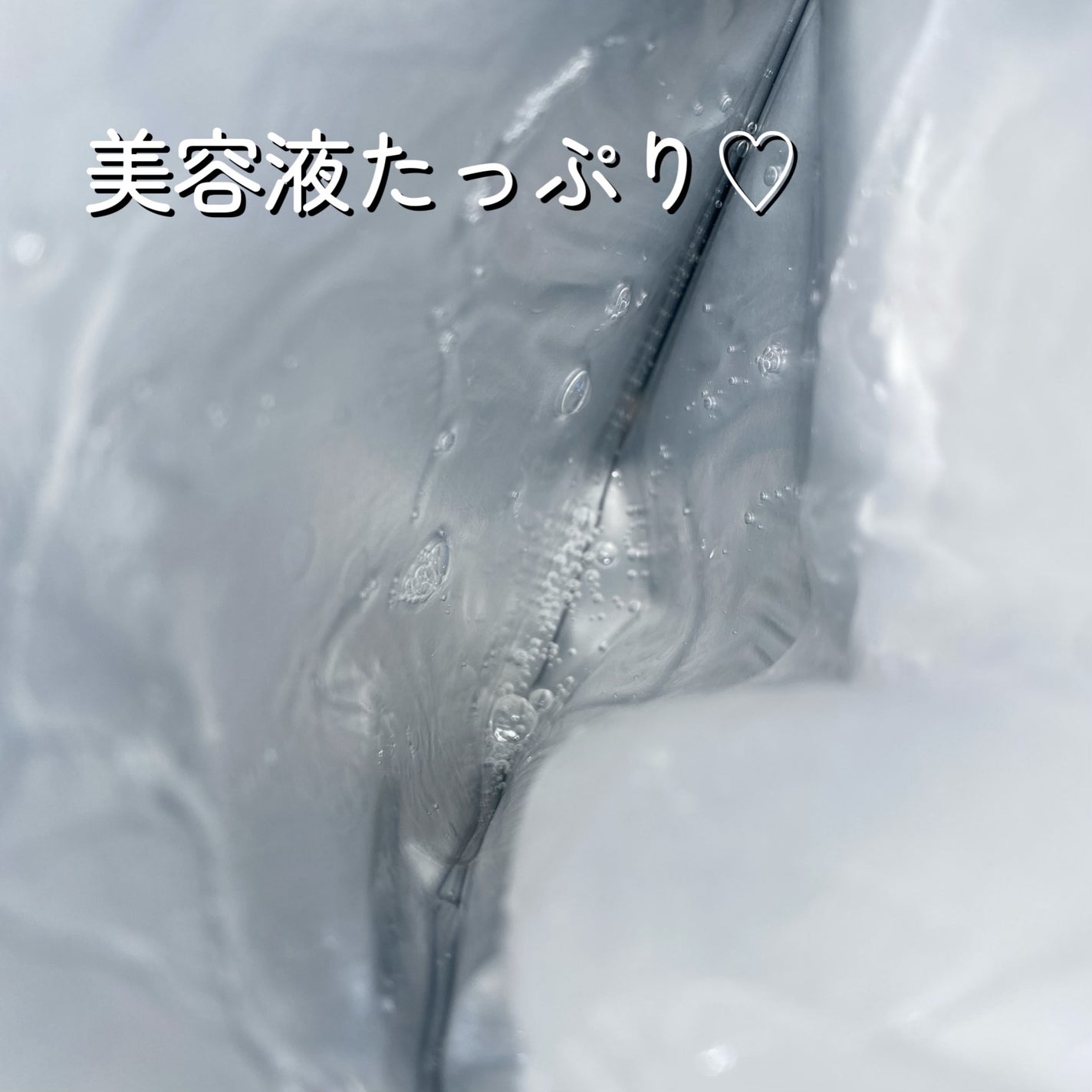 CICAスージングマスク/ONE THING/シートマスク・パックを使ったクチコミ(3枚目)