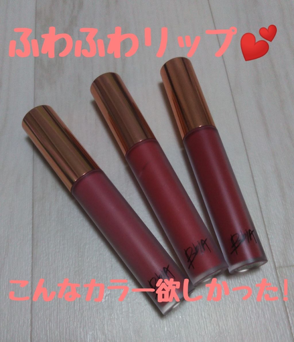 ラストベルベットティント/BBIA/リップティントを使ったクチコミ(1枚目)