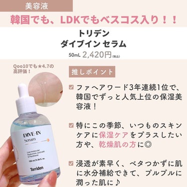 シカスリーピングマスク/LANEIGE/フェイスクリームを使ったクチコミ（6枚目）