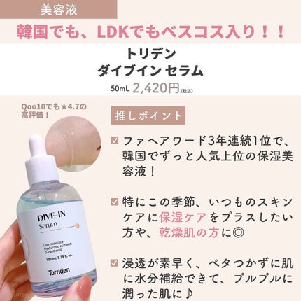 シカスリーピングマスク/LANEIGE/フェイスクリームを使ったクチコミ(6枚目)