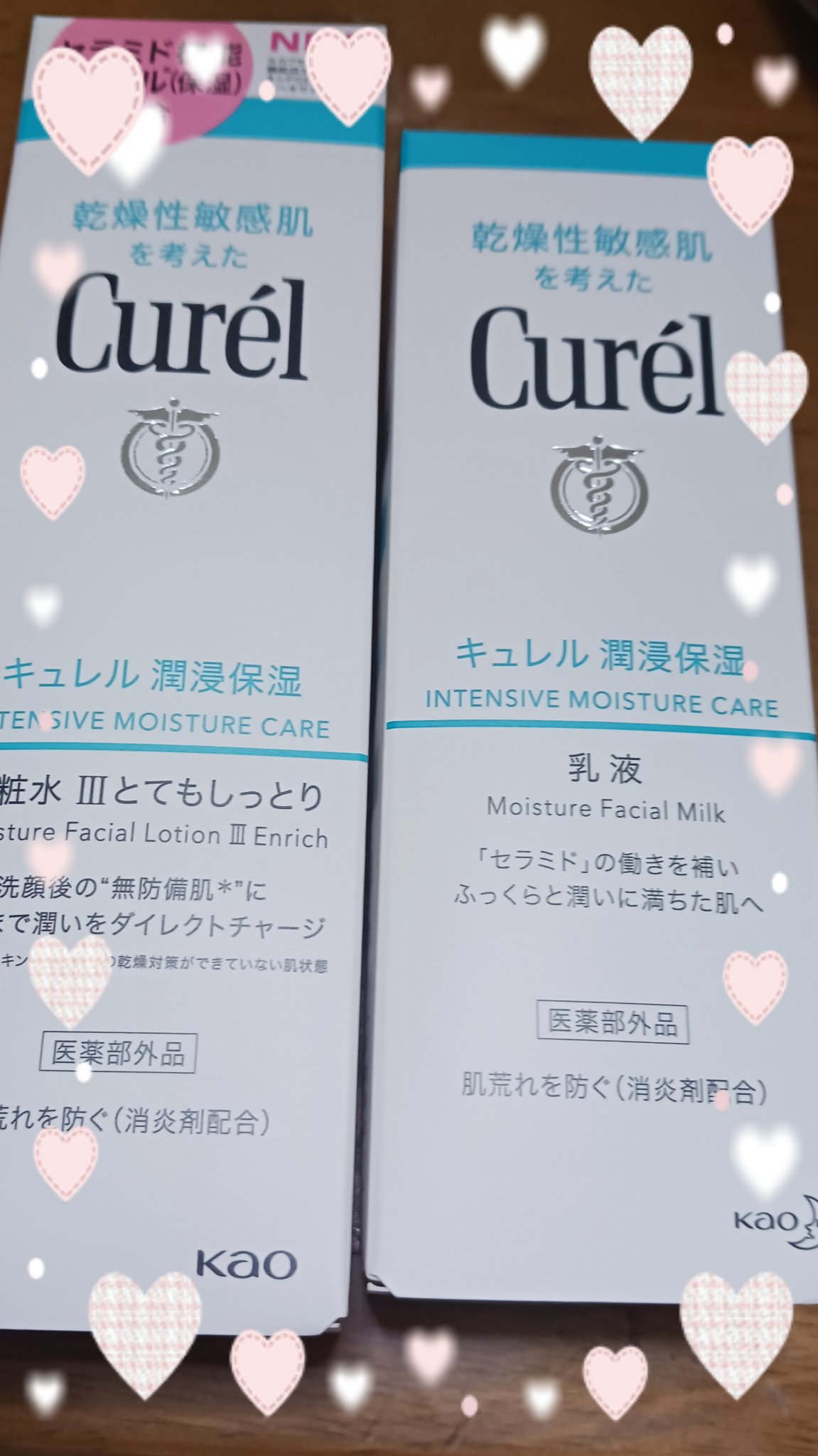 潤浸保湿 化粧水 III とてもしっとり/キュレル/化粧水を使ったクチコミ（1枚目）