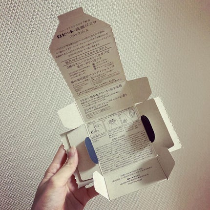 ロゼット洗顔パスタ ブラックパール/ロゼット/洗顔フォームを使ったクチコミ(3枚目)