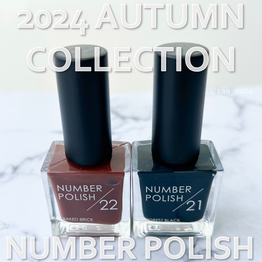 NUMBER POLISH /D-UP/マニキュアを使ったクチコミ(9枚目)