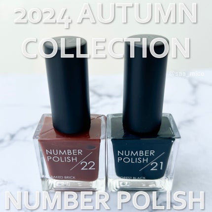 NUMBER POLISH /D-UP/マニキュアを使ったクチコミ(9枚目)