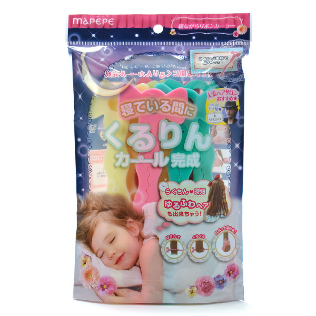 マペペ 寝ながらリボンカーラー