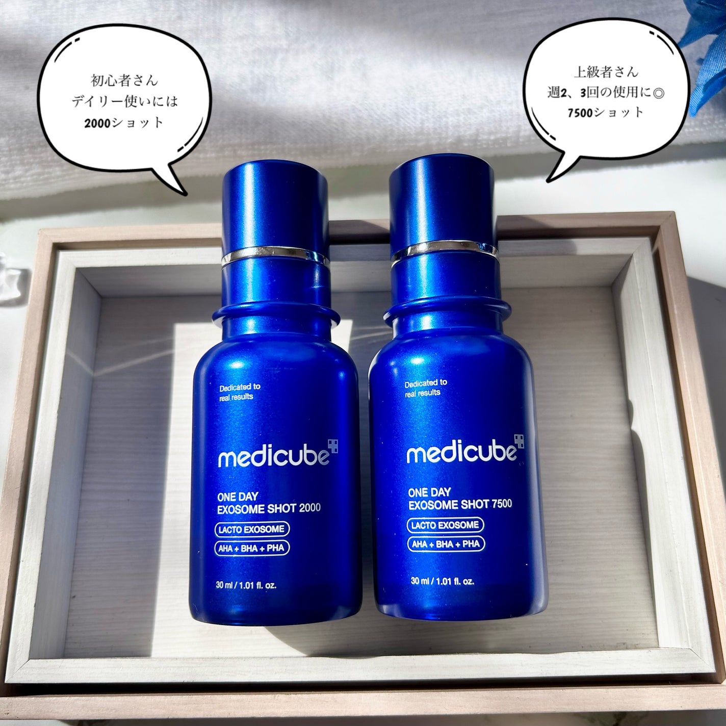 ゼロ1DAYエクソソームショット7500/MEDICUBE/美容液を使ったクチコミ(2枚目)