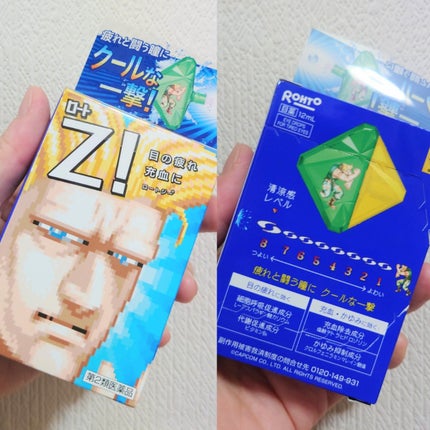 ロートジー b(医薬品)/ロート製薬/その他を使ったクチコミ(1枚目)