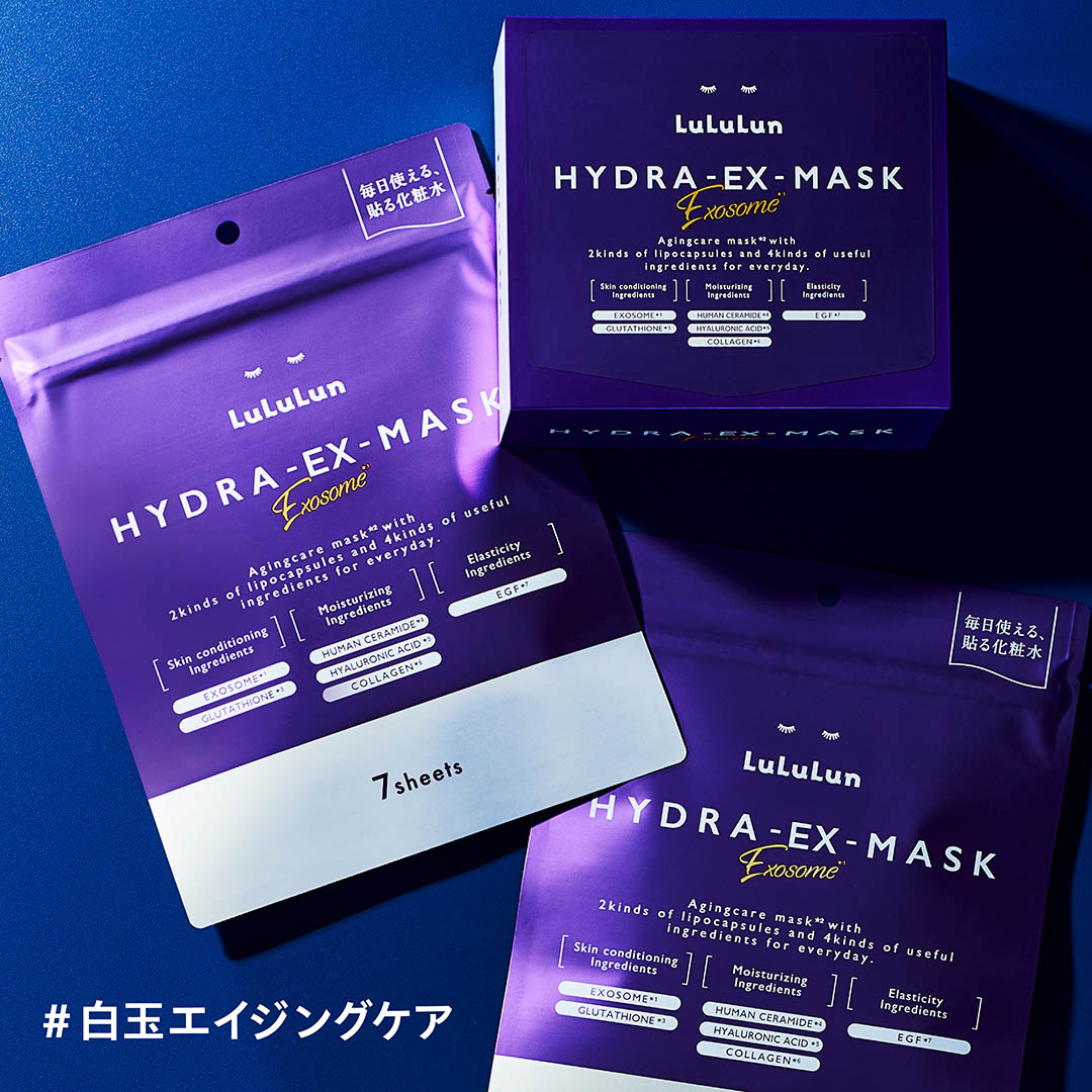 ルルルンピュア エブリーズ/ルルルン/シートマスク・パックを使ったクチコミ（3枚目）