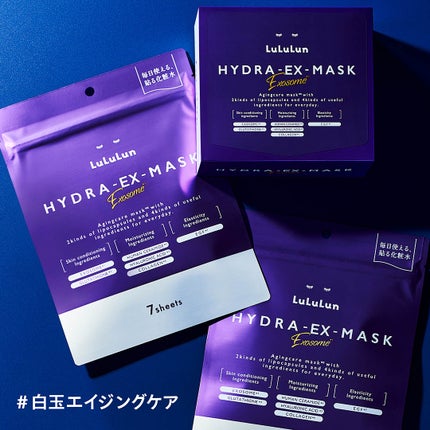 ルルルンピュア エブリーズ/ルルルン/シートマスク・パックを使ったクチコミ(3枚目)