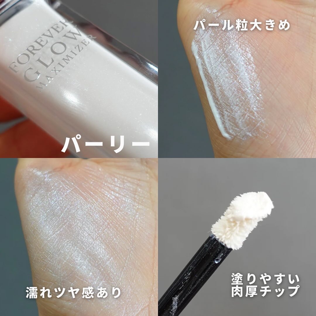 ディオールスキン フォーエヴァー グロウ マキシマイザー/Dior/ハイライトを使ったクチコミ（3枚目）