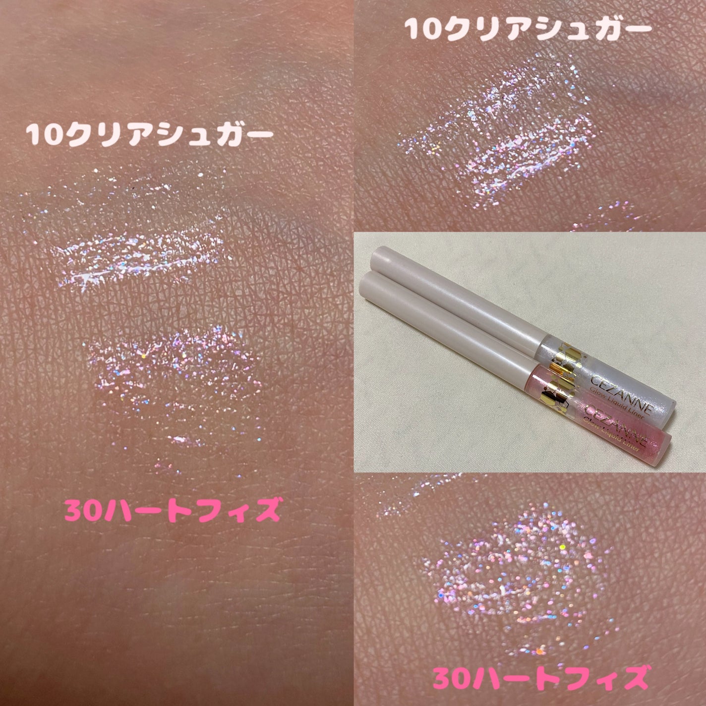 グロウリキッドライナー/CEZANNE/リキッドアイライナーを使ったクチコミ(4枚目)