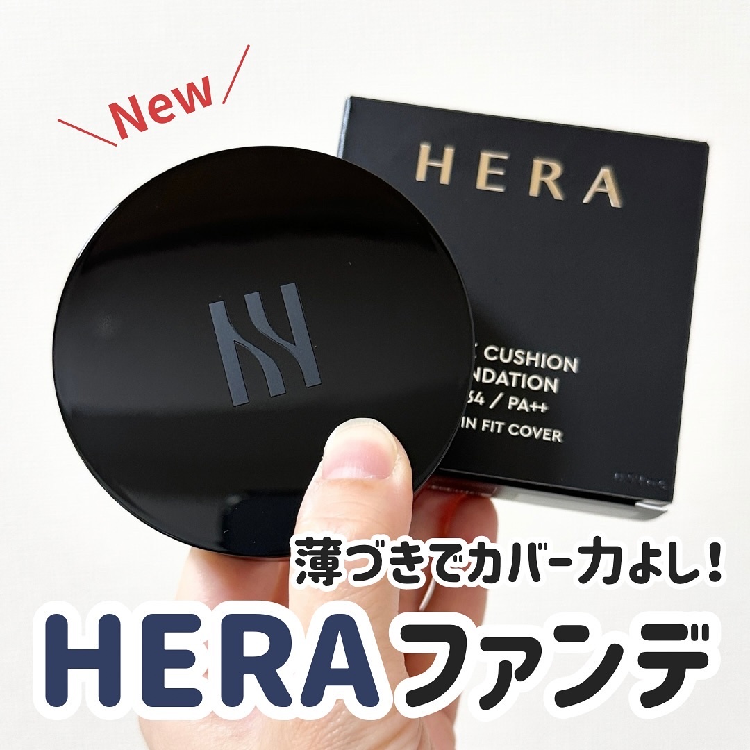 ブラック クッション/HERA/クッションファンデーションを使ったクチコミ（1枚目）