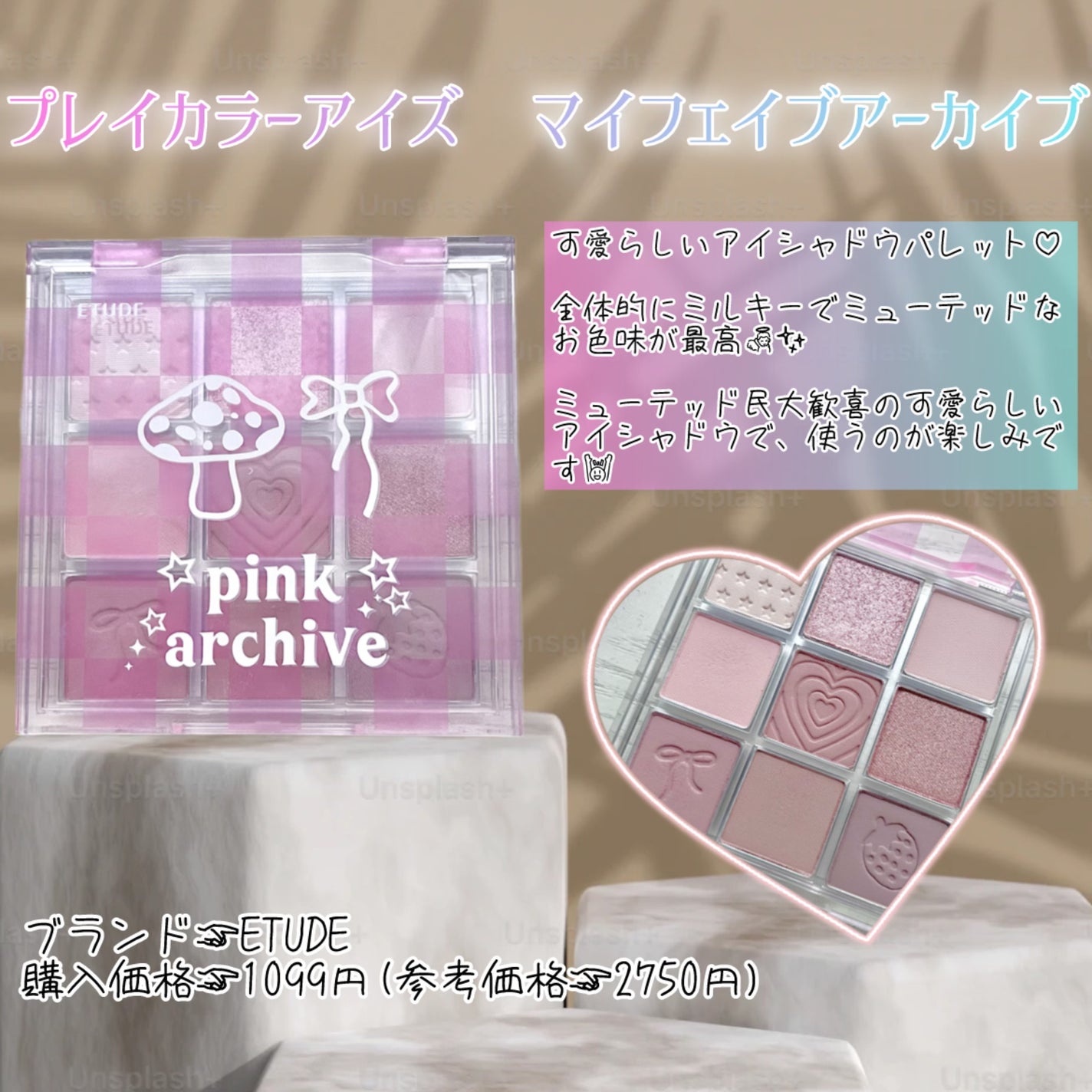 フーミー キララメライナー/WHOMEE/リキッドアイシャドウを使ったクチコミ(3枚目)