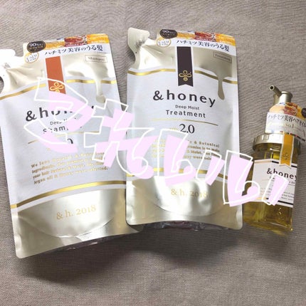ディープモイスト シャンプー1.0/ヘアトリートメント2.0/&honey/市販シャンプーを使ったクチコミ(1枚目)