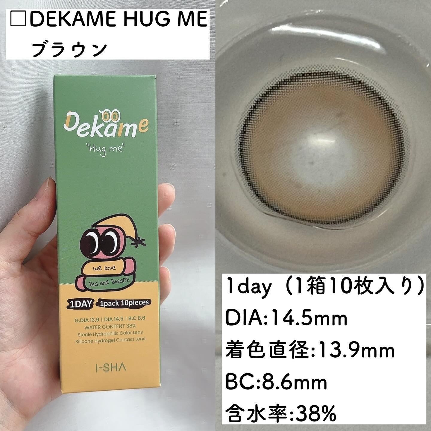 ラッシュジェリードロップ　ＥＸ/MAJOLICA MAJORCA/まつげ美容液を使ったクチコミ（2枚目）