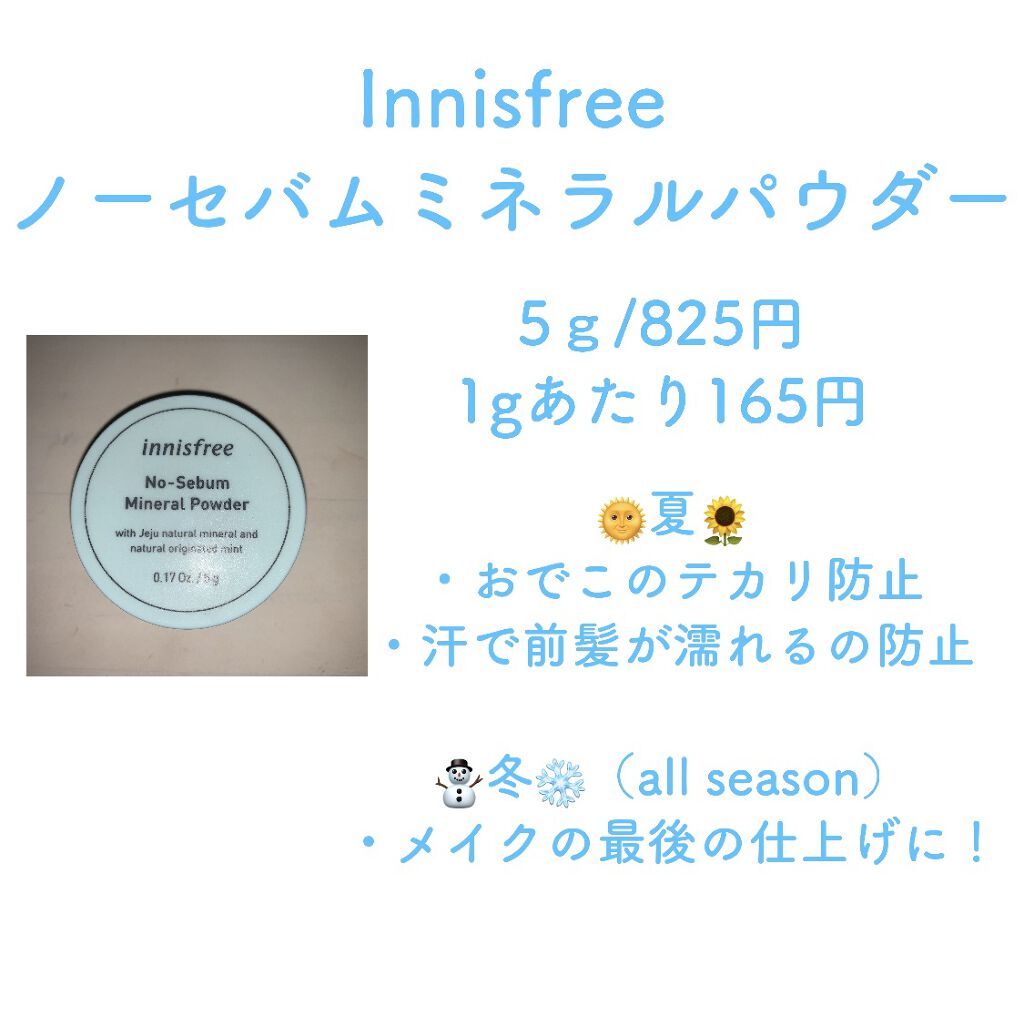 資生堂ベビーパウダー(プレスド)/ベビー/ボディパウダーを使ったクチコミ（2枚目）