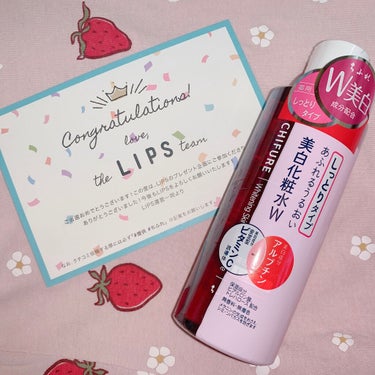 ino on LIPS 「こんにちは！いのです！今日紹介するのはちふれの美白化粧品Ｗです..」（1枚目）