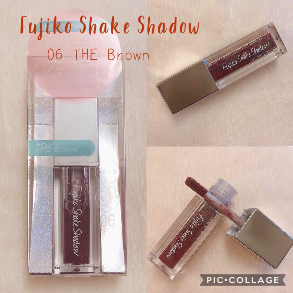 フジコシェイクシャドウ/Fujiko/リキッドアイシャドウを使ったクチコミ(1枚目)