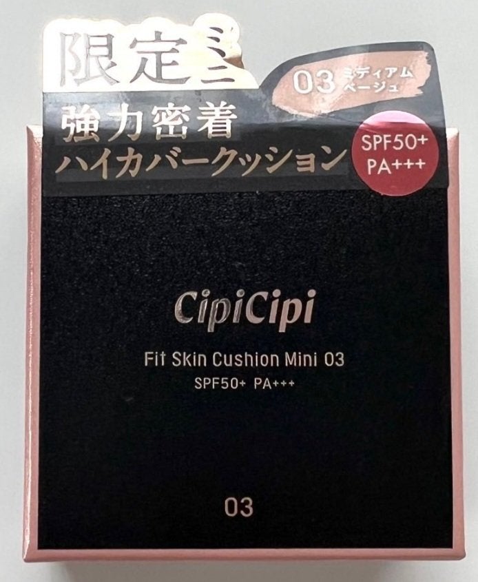 シピシピ フィットスキンクッション/CipiCipi/クッションファンデーションを使ったクチコミ(1枚目)