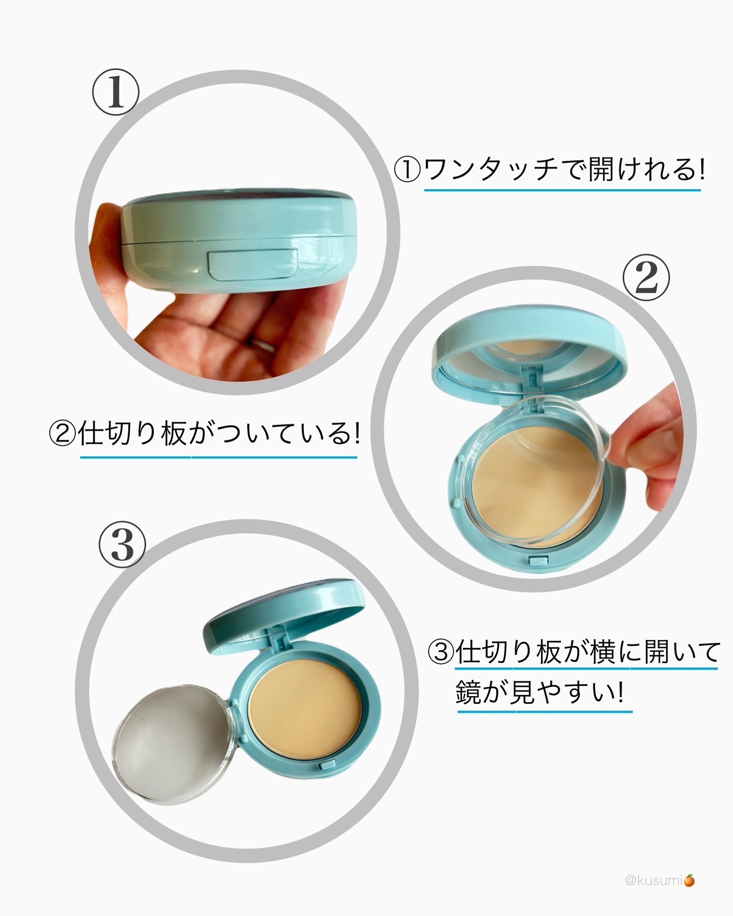 スムースフィットファンデーション/mileda/パウダーファンデーションを使ったクチコミ（3枚目）