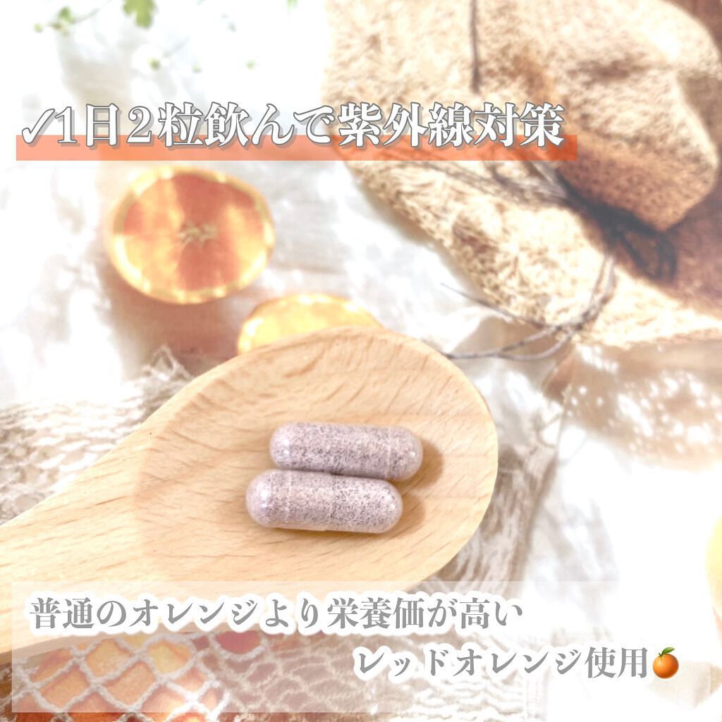 Baby White 60粒/renaTerra/美容サプリメントを使ったクチコミ（2枚目）